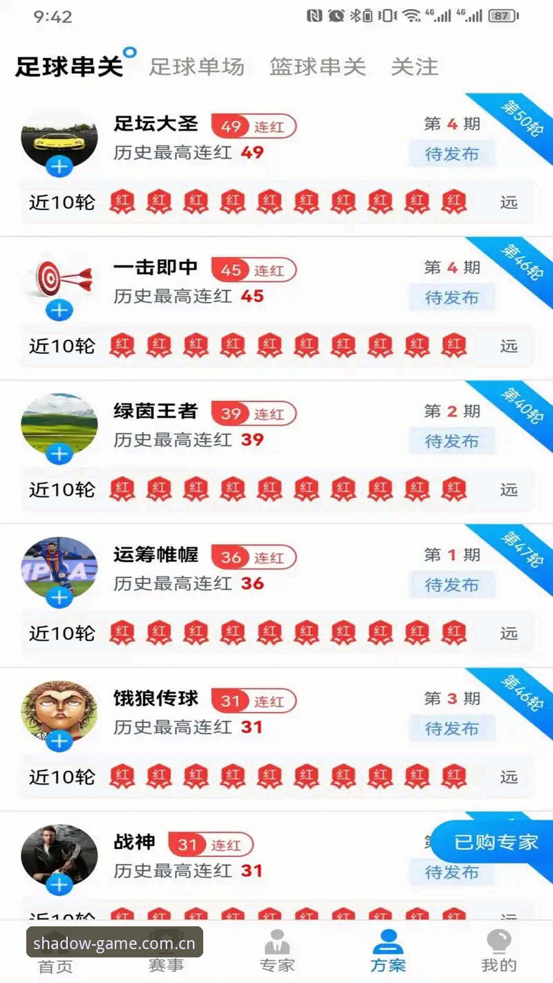 幻影体育官网 幻影体育官网如何为体育爱好者提供一站式服务?什么让幻影APP成为必备工具?