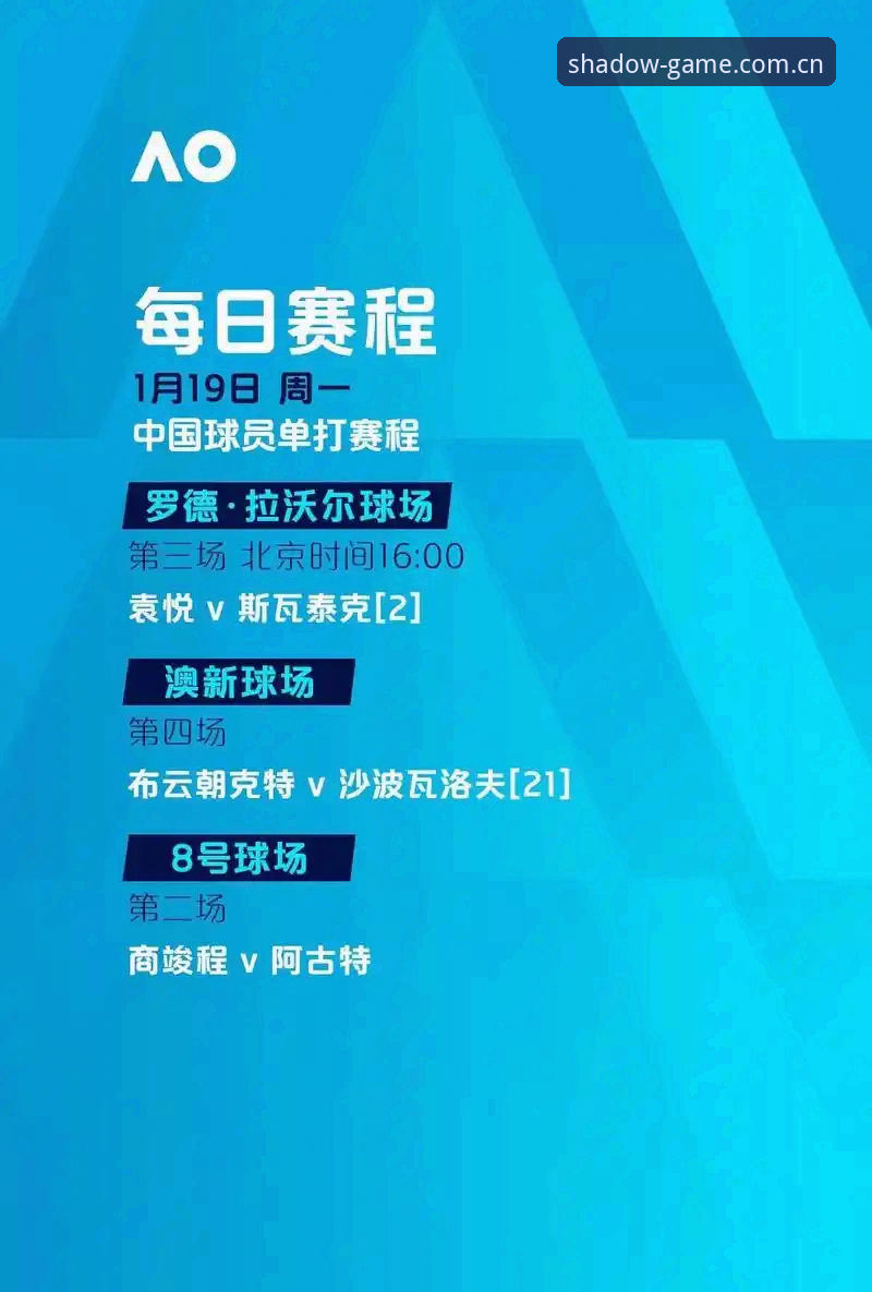 幻影体育手机版安全吗 从欧联杯王者之路看幻影体育平台观赛完整指南