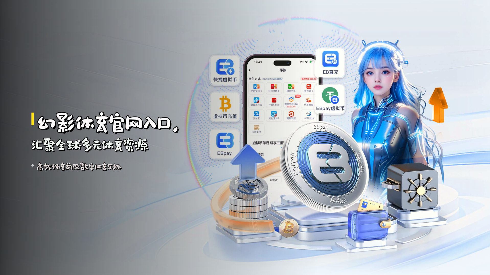 <strong>幻影体育官网入口</strong>，汇聚全球多元体育资源