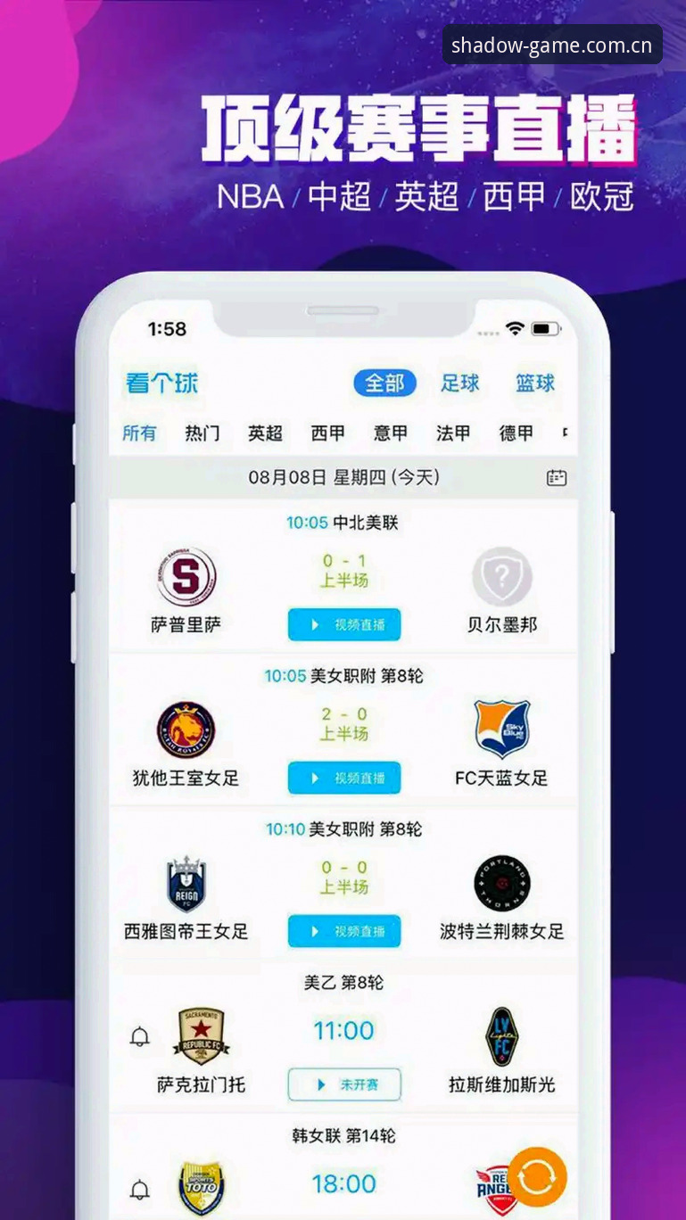 幻影体育下载安装 幻影体育下载安装与同类平台对比:哪个更适合体育迷?